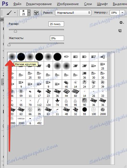 Odstranimo senco iz obraza v Photoshopu
