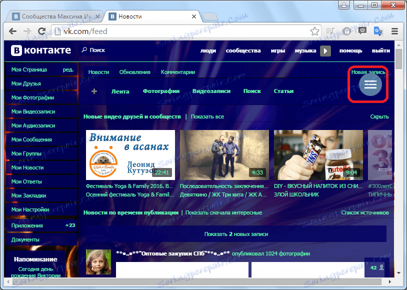 Pojdite na katalog tem v stiku prek brskalnika Orbitum