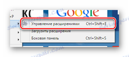 Процесът на мигриране към раздела Управление на разширенията в интернет браузъра на Opera
