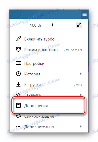 Процесът на преход към раздела Добавки чрез главното меню в интернет браузъра Browser на Yandex