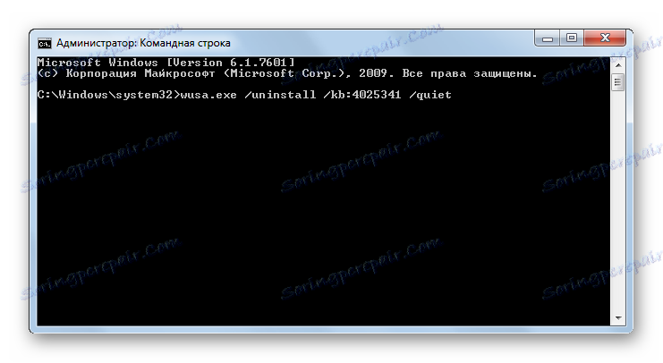 وارد کردن خط فرمان در پنجره Command Prompt برای حذف بروزرسانی بدون استفاده از جعبه محاوره در ویندوز 7
