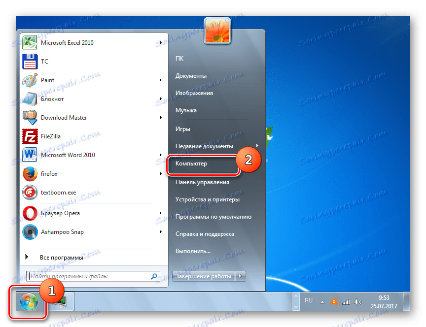 به بخش Computer در منوی Start در ویندوز 7 بروید