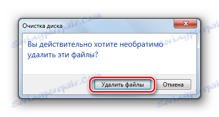 تأیید حذف فایل ها در روند تمیز کردن درایو C در ویندوز 7
