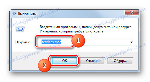 با تایپ کردن یک دستور در پنجره Run در ویندوز 7، به پنجره Service Manager بروید