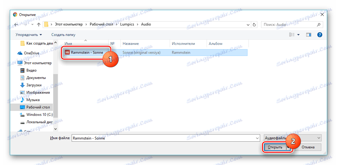 Okno z izbiro potrebnega zvoka za obdelavo na mestu X-Minus
