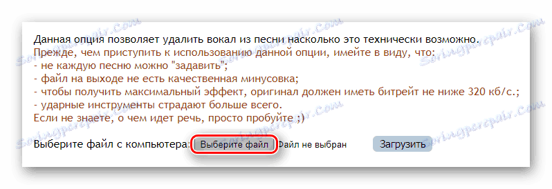 Gumb za naknadno izbiro zvoka za odstranitev vokala na strani RuMinus