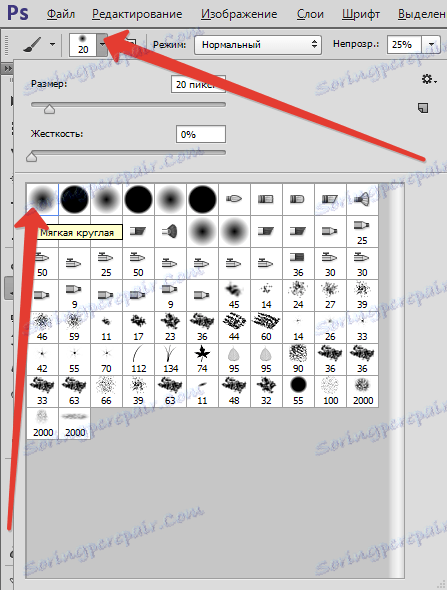 ubiraem-morshhinyi-V-fotoshope-13