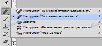 ubiraem-morshhinyi-V-fotoshope-2