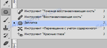 ubiraem-morshhinyi-V-fotoshope-6