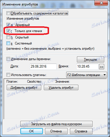 Атрибут на файл само за четене в Total Commander