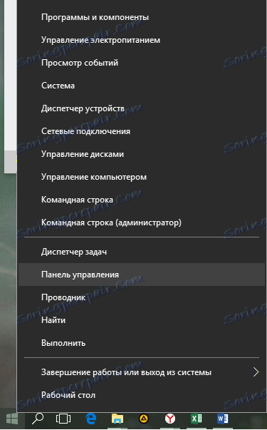 Як видалити Яндекс Браузер з комп'ютера