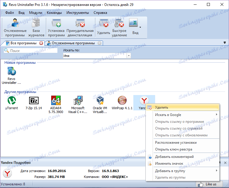 Izbira programa za odstranitev