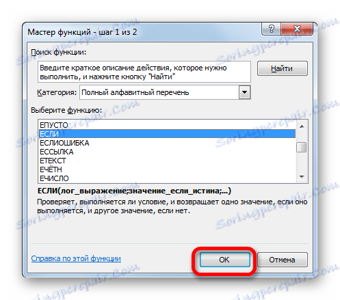 Отидете на оператора IF в Microsoft Excel