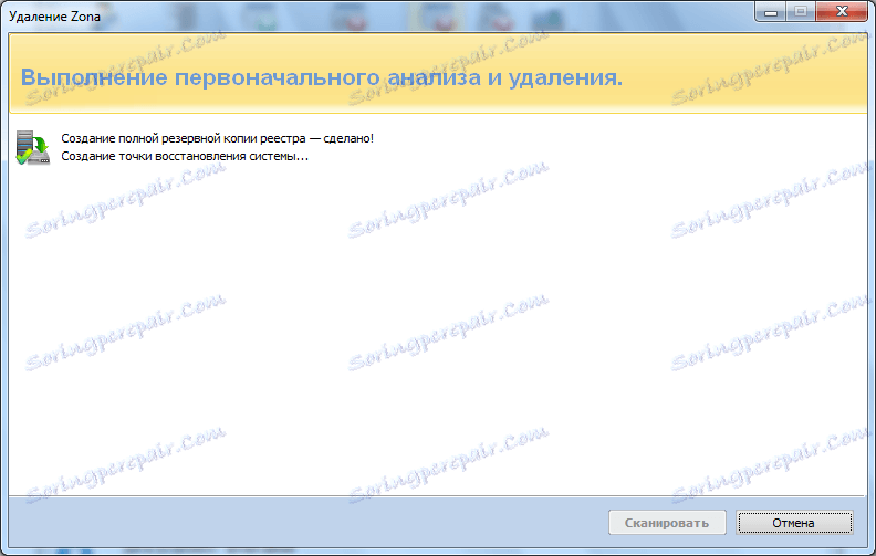 Анализ на системата в приложението Revo Uninstaller