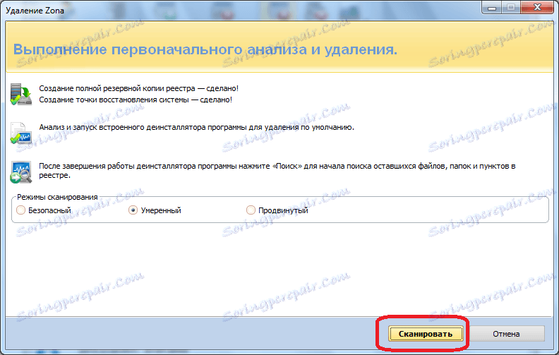Стартиране на сканиране в приложението Revo Uninstaller за Zona баланси