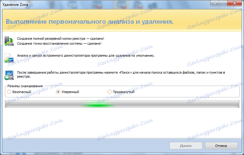 Сканиране в приложението Revo Uninstaller за наличие на Zona остатъци