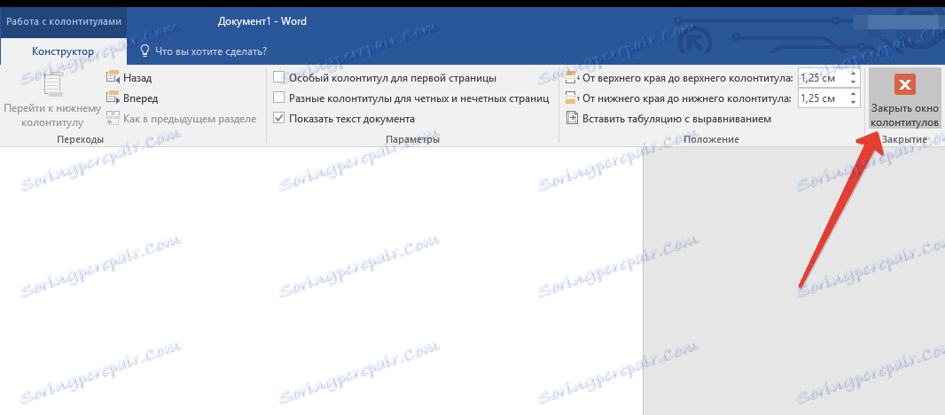 Как да индексираме страници в Word