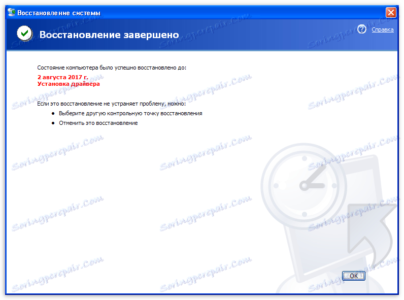 Zpráva o úspěšné obnově nastavení operačního systému v systému Windows XP