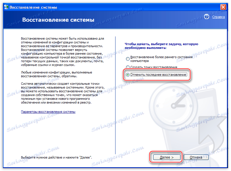 V systému Windows XP vyberte možnost Zpět na poslední obnovení