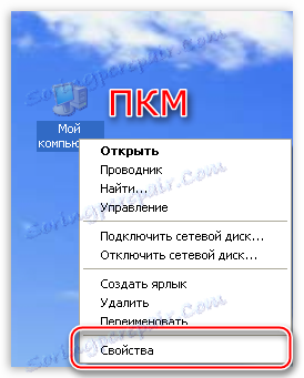 Přejděte na applet systému Vlastnosti z pracovní plochy v systému Windows XP