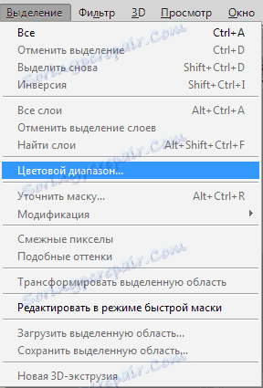مجموعة الألوان في Photoshop (2)