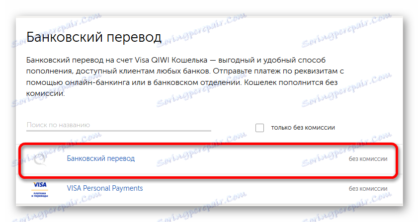 Prehod na prevajanje