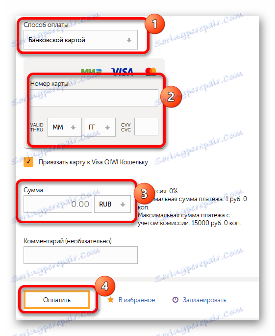 Vnos podatkov za plačilo s kartico