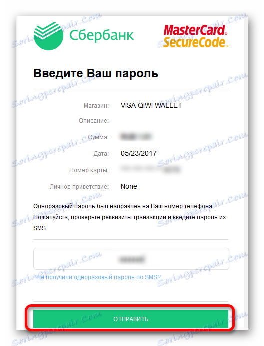 Potrdilo o plačilu kartice