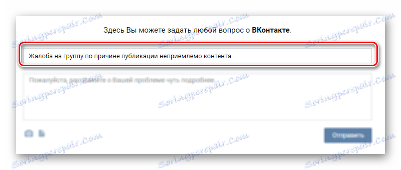Predstavitev teme pritožbe v skupnosti VKontakte