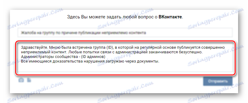 Uvedba glavnega besedila pritožbe na skupnost VKontakte