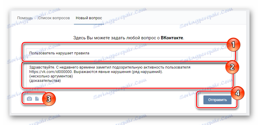 Wysyłanie wiadomości o naruszeniu VKontakte użytkownika w pomocy technicznej