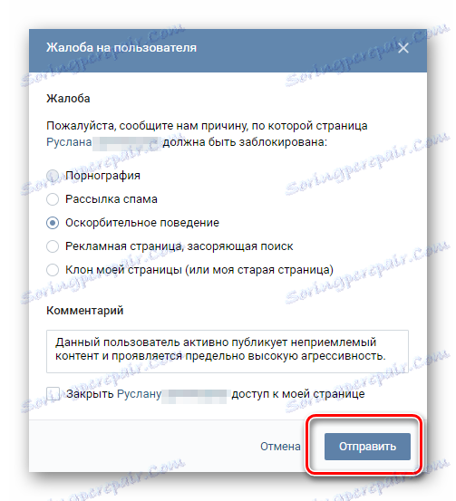 Przesłanie standardowego formularza reklamacyjnego do VKontakte, który narusza zasady