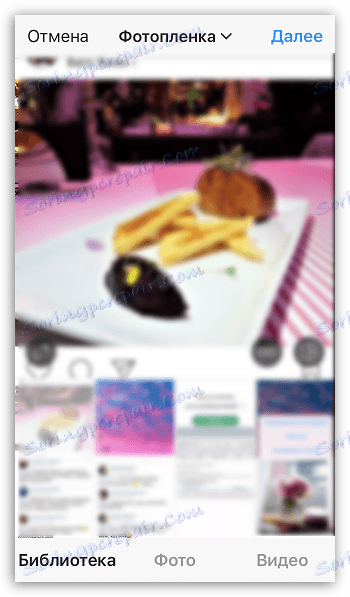 Публикувайте снимка в Instagram