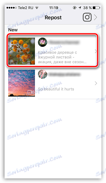 Избиране на публикация в InstaRepost