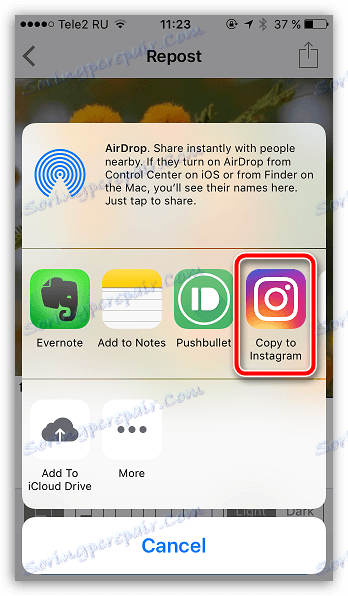 Избиране на приложение за репортиране на записа в Instagram