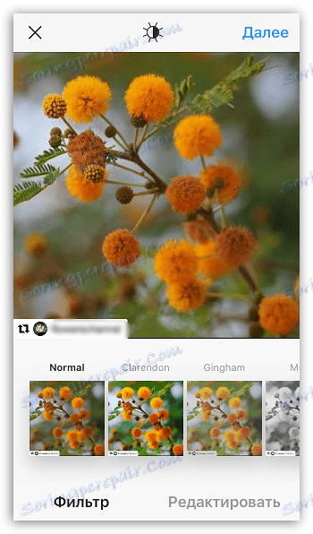 Завършване на репостинг в Instagram