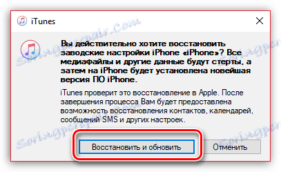 Pokretanje oporavka iPhonea putem iTunes-a