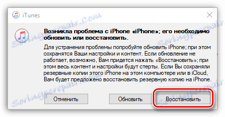 Pokrenite oporavak iPhonea putem Način oporavka