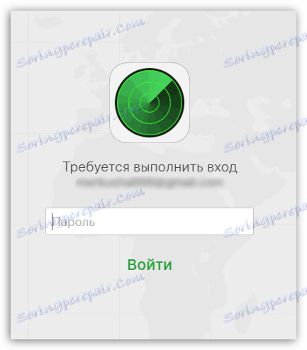 Ponovno unesite svoju iCloud zaporku