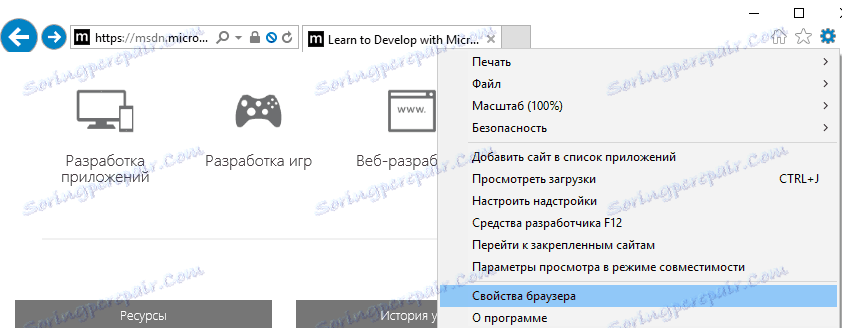 Свойства на браузъра