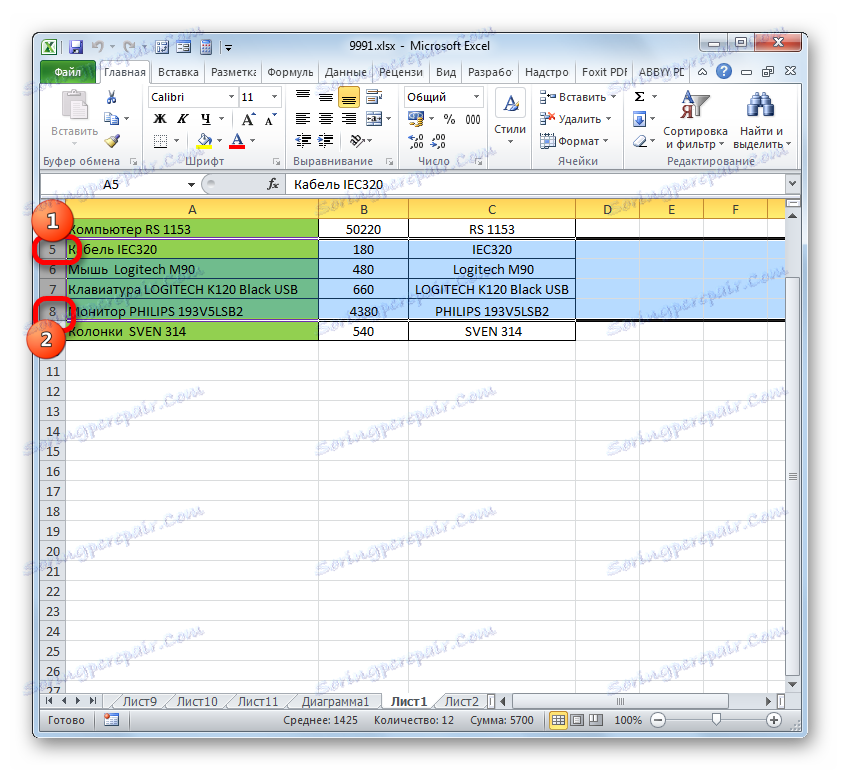 Избиране на диапазон с помощта на клавиша Shift в Microsoft Excel