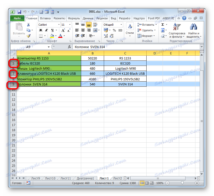 Избиране на редове с помощта на клавиша Ctrl в Microsoft Excel