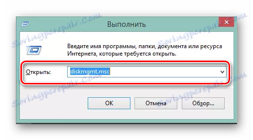 Дискмгмт команда у прозору за покретање програма Виндовс
