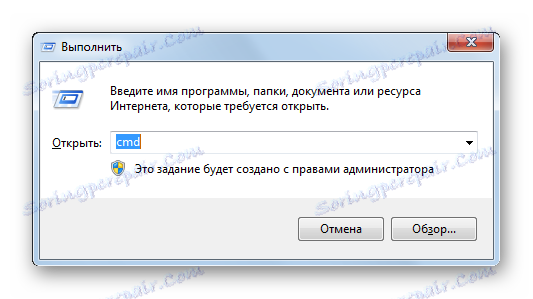 цмд у прозору Рун Виндовс