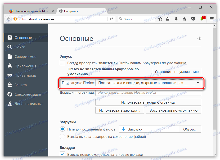 Kako vratiti prethodnu Firefox sesiju