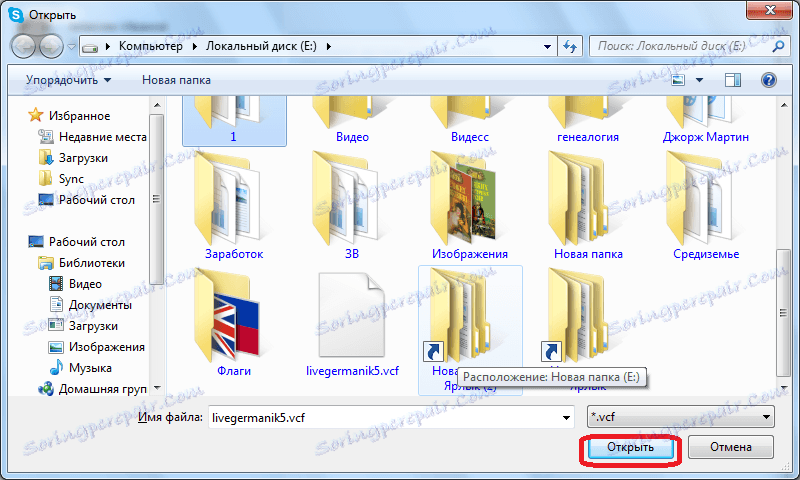 Odpiranje datoteke s stiki v Skypeu