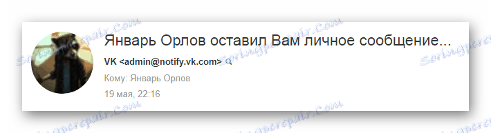 Úspešne dostala e-mailovú správu o správe VKontakte