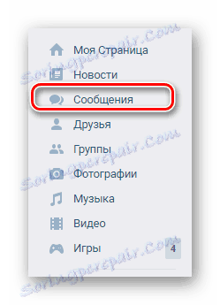 Prejdite do sekcie Správy prostredníctvom hlavnej ponuky na lokalite VKontakte