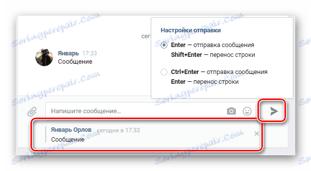 Proces odosielania správy s prílohami v sekcii Správy na lokalite VKontakte
