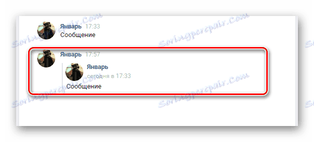 Správa bola úspešne preposlaná v sekcii Správy na webovej stránke VKontakte
